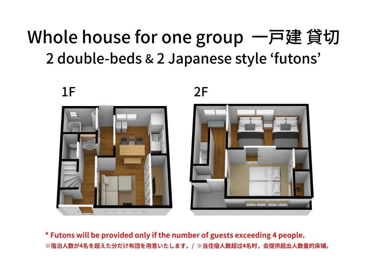 Tino Kawara Villa Ōsaka Eksteriør bilde